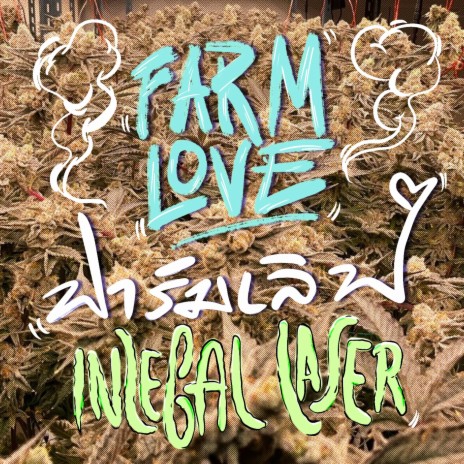 Farm Love | Boomplay Music