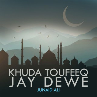 Khuda Tofeek J Dewe