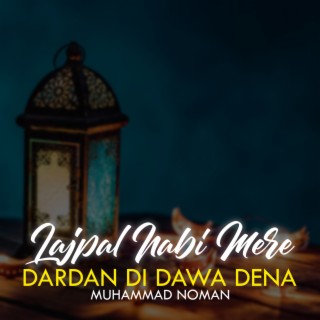 Lajpal Nabi Mere Dardan Di Dawa Dena