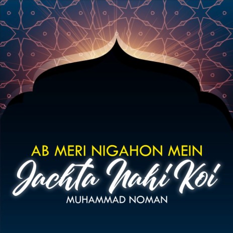 Ab Meri Nigahon Mein Jachta Nahi Koi | Boomplay Music