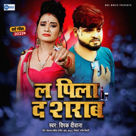 Pila Da Sharab Apna Hathe Se | Boomplay Music