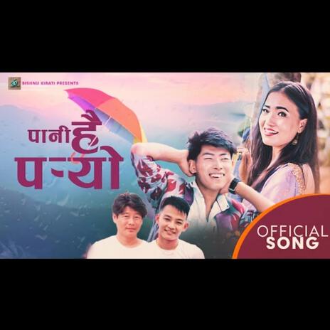 Paani Hai Paryo Sunita Sanyak & Nogen Hangsarumba | Boomplay Music