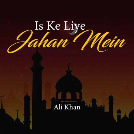 Is Ke Liye Jahan Mein