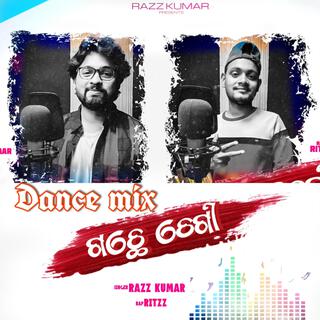 Gache Chegi (Dance Mix)