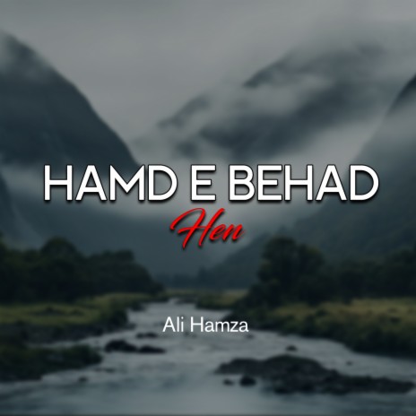 Hamd e Behad Hen | Boomplay Music