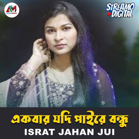 Ekbar Jodi Paire Bondhu | Boomplay Music