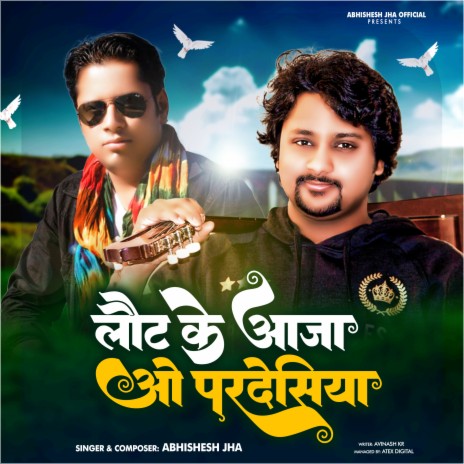 Laut Ke Aa Ja O Pardesiya (Hindi) | Boomplay Music