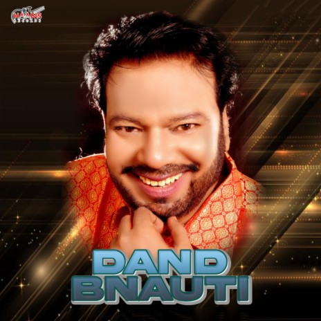 Dand Bnauti ft. Suman Bhati