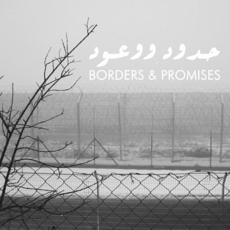 Borders & Promises | Boomplay Music