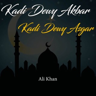 Kadi Dewy Akbar Kadi Dewy Asgar