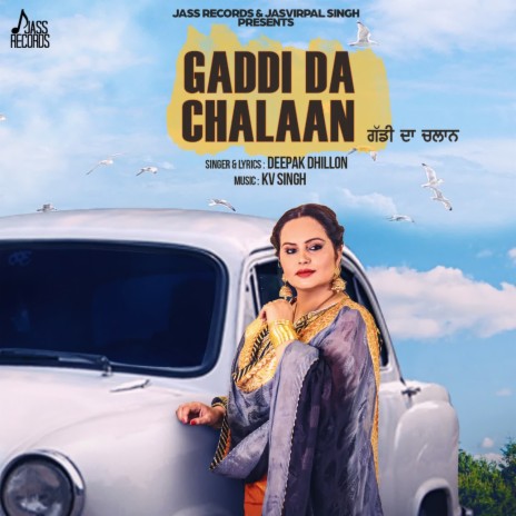 Gaddi Da Chalaan | Boomplay Music