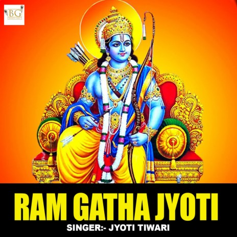 Ram Gatha Jyoti | Boomplay Music