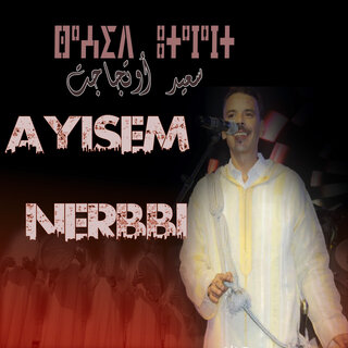 Ayisem Nerbbi