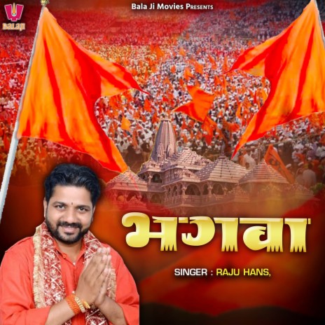 Bhagwa | Boomplay Music