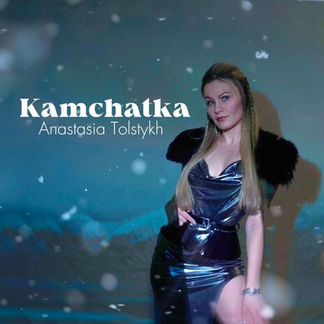 Kamchatka | Boomplay Music