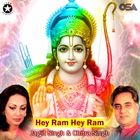 Hey Ram Hey Ram ft. Chitra Singh