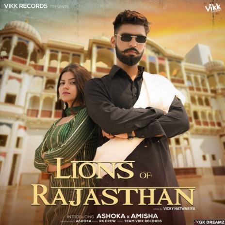 Lions Of Rajasthan | Boomplay Music