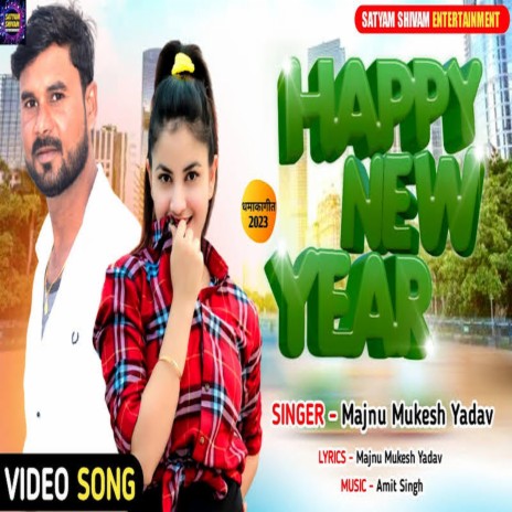 Happy New Year | Boomplay Music