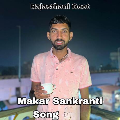 Makar Sankranti Song 2025 | Boomplay Music