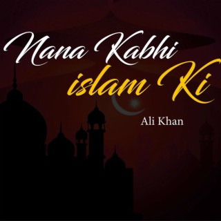 Nana Kabhi Islam Ki