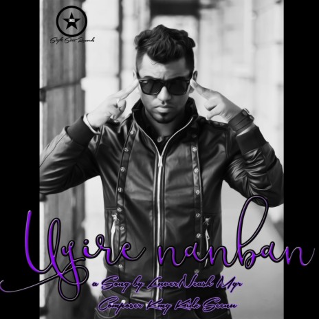 Uyire Nanban | Boomplay Music