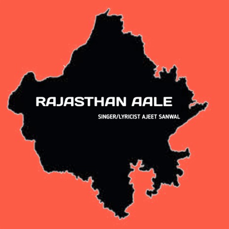 Rajasthan Aale | Boomplay Music