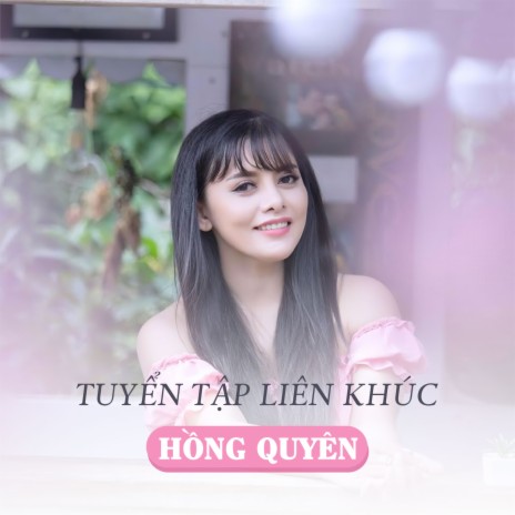 LK Tâm/ Sự Đời Tôi ft. Thu Trang MC | Boomplay Music