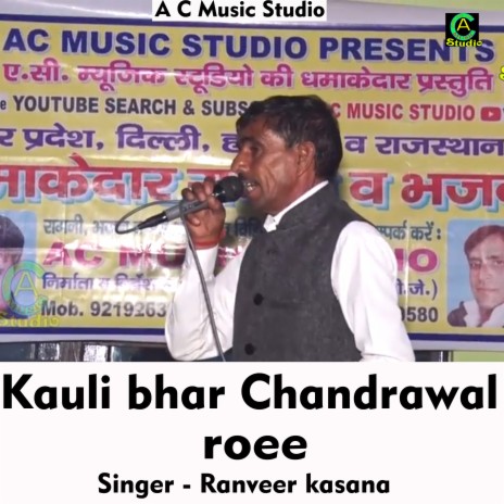 Kauli bhar chandrawal roee (Hindi Song) | Boomplay Music