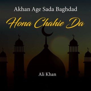 Akhan Age Sada Baghdad Hona Chahie Da