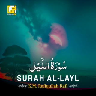 Surah Al-Layl