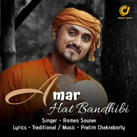 Amar Hat Bandhibi | Boomplay Music