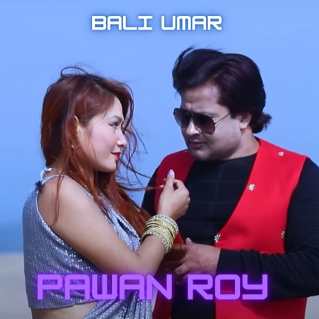 BALI UMAR | Boomplay Music