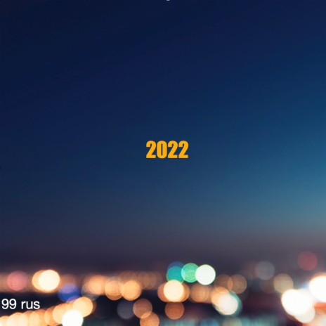 2022 | Boomplay Music