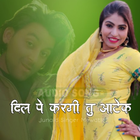 Mewati song online 2019