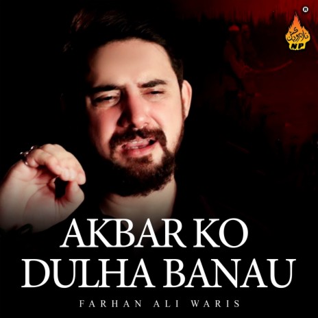 Akbar Ko Dulha Banau