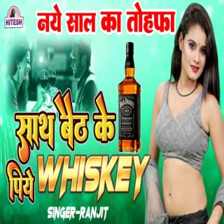 Saath Beth Ke Piye Whiskey