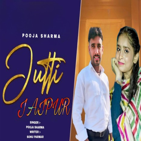 Juti Jaipur ft. Sonu parmar & Ronit Ballah | Boomplay Music