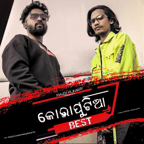 Koraputia Best ft. Prince Gupte | Boomplay Music