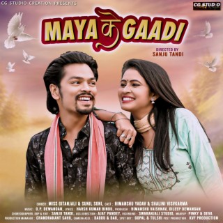 MAYA KE GADI