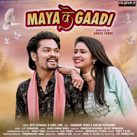 MAYA KE GADI ft. SUNIL SONI | Boomplay Music