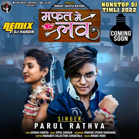 Chhori Very Hot Lage ft. Parul Rathva | Boomplay Music