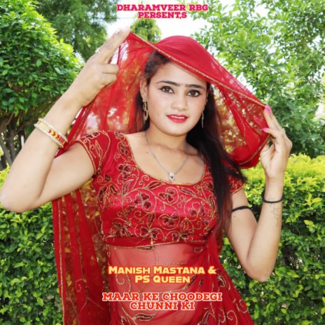 Maar Ke Choodegi Chunni Ki ft. PS Queen | Boomplay Music