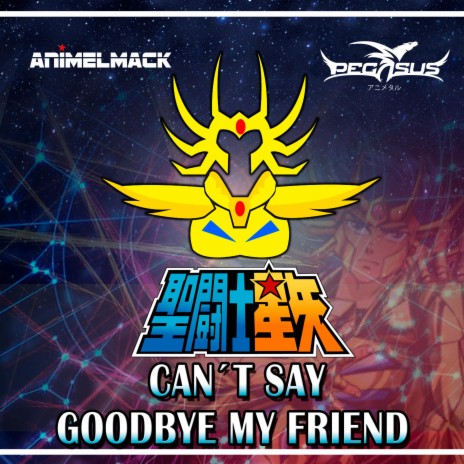 Brave Heart (Digimon) - song and lyrics by Animelmack