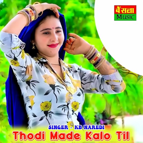 Thodi Made Kalo Til | Boomplay Music