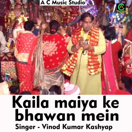 Kaila maiya ke bhawan mein (Hindi Song) | Boomplay Music