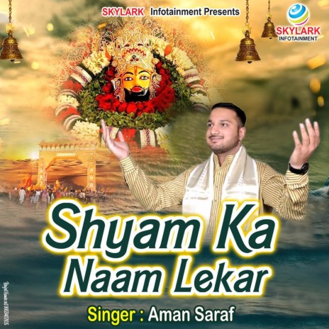 Shyam Ka Naam Lekar | Boomplay Music