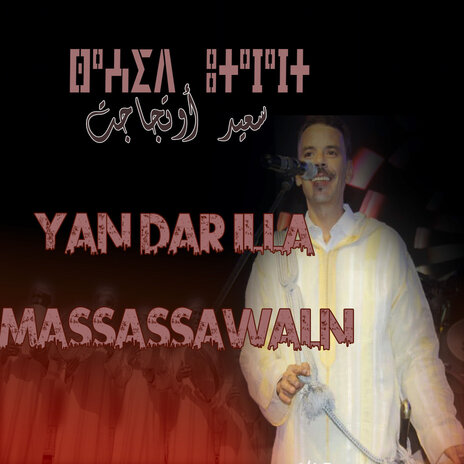 Yan Dar Illa Masasawaln | Boomplay Music