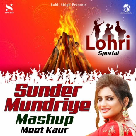 Lohri Special Sunder Mundriye Mashup | Boomplay Music