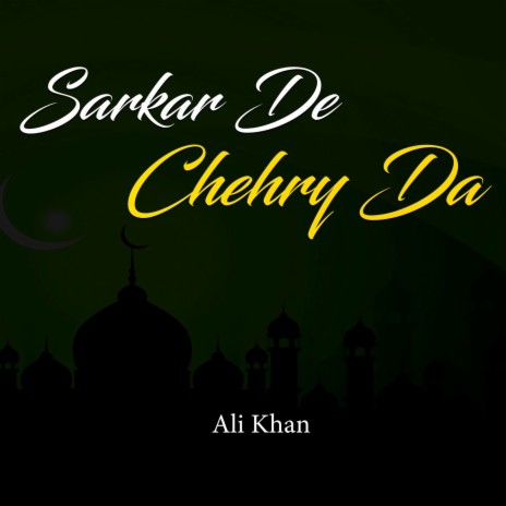 Sarkar De Chehry Da