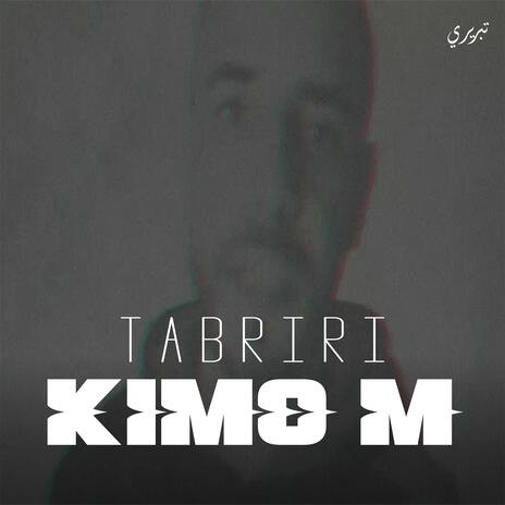 Tabriri | Boomplay Music